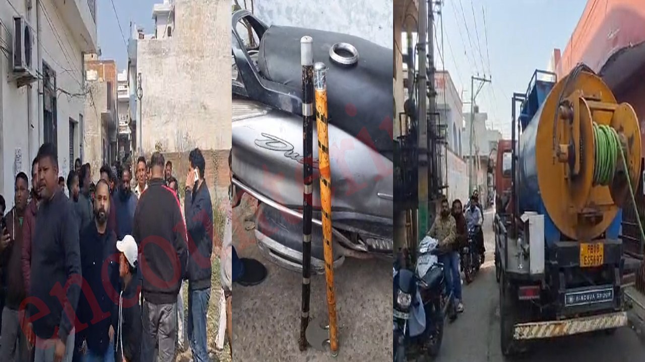 Jalandhar News: नगर निगम के JE पर बाप-बेटे ने किया हमला, भारी हंगामा, देखें वीडियो