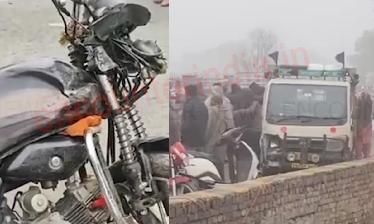 Punjab News : Pickup और Bike की टक्कर में एक की मौत, 2 घायल, देखें वीडियो