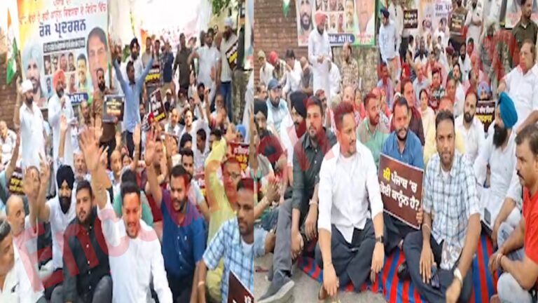Punjab News: इस मामले को लेकर Congress ने लगाया धरना, देखें वीडियो