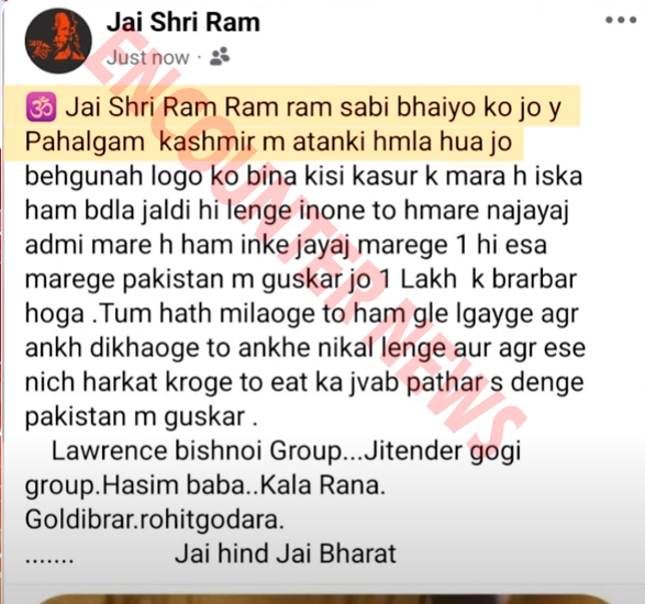Lawrence Bishnoi Group ने पाकिस्तानी आतंकी को दी धमकी, शेयर की पोस्ट