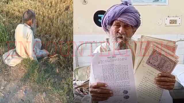 Punjab News: फसल काटने को लेकर 2 पक्षों में खूनी झड़प, एक बुजुर्ग गंभीर घायल, देखें वीडियो