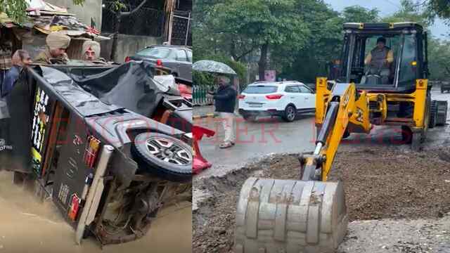 Jalandhar News: बारिश से टूटी सड़कों में पलटे वाहन, पुलिस ने संभाला मोर्चा, देखें वीडियो