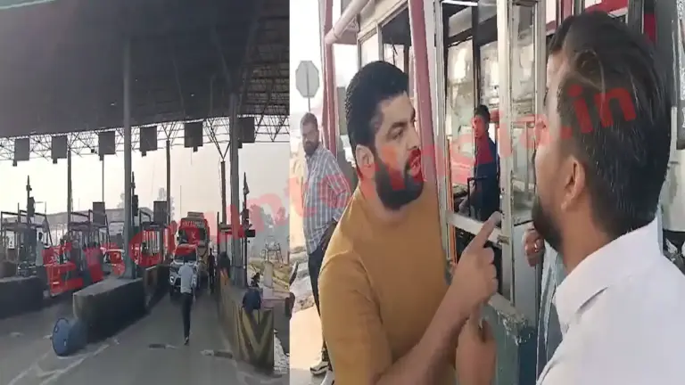 Punjab के सभी Toll Plaza आज से होंगे Free, इस Toll पर हुआ हंगामा, देखें वीडियो