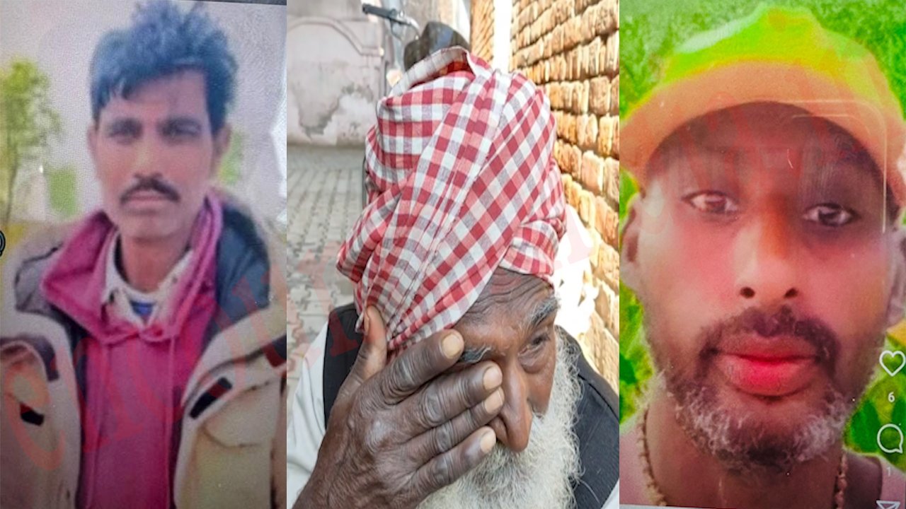Punjab News: सड़क हादसे में मरने वाले युवकों के घरों की हालत दयनीय, देखें वीडियो