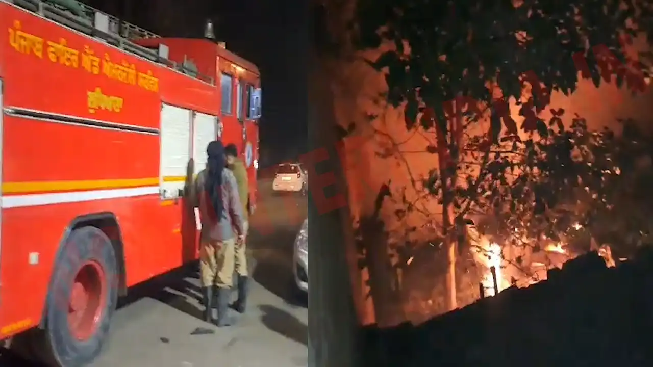 Punjab News: इमारत में लगी भीषण आग, मचा हड़कंप, देखें वीडियो