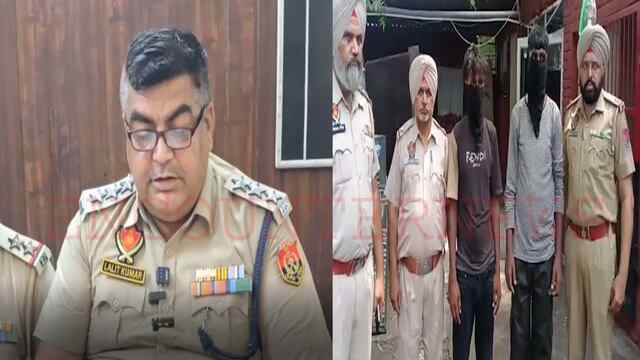 Punjab News: NRI के घर पर फायरिंग करने के मामले में 3 आरोपी गिरफ्तार, देखें वीडियो