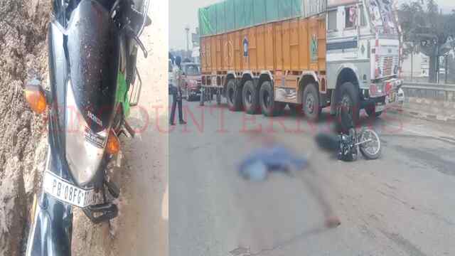 Jalandhar-Phagwara National Highway पर कार और बाइक की टक्कर में व्यक्ति की मौत, देखें वीडियो