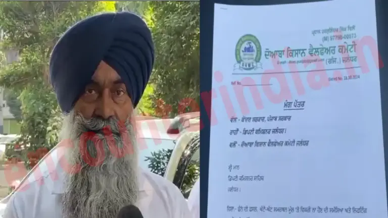 Jalandhar News: Deputy Commissioner से मिलने पहुंचे किसान नेता, दी ये चेतावनी, देखें वीडियो