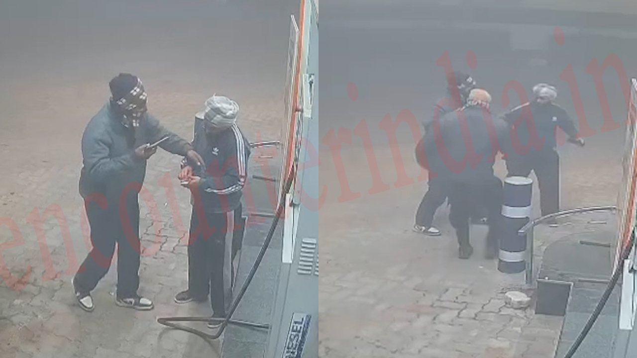 Punjab News: Gun Point पर पेट्रोल पंप कर्मी से नगदी छीनकर लुटेरे फरार, देखें CCTV