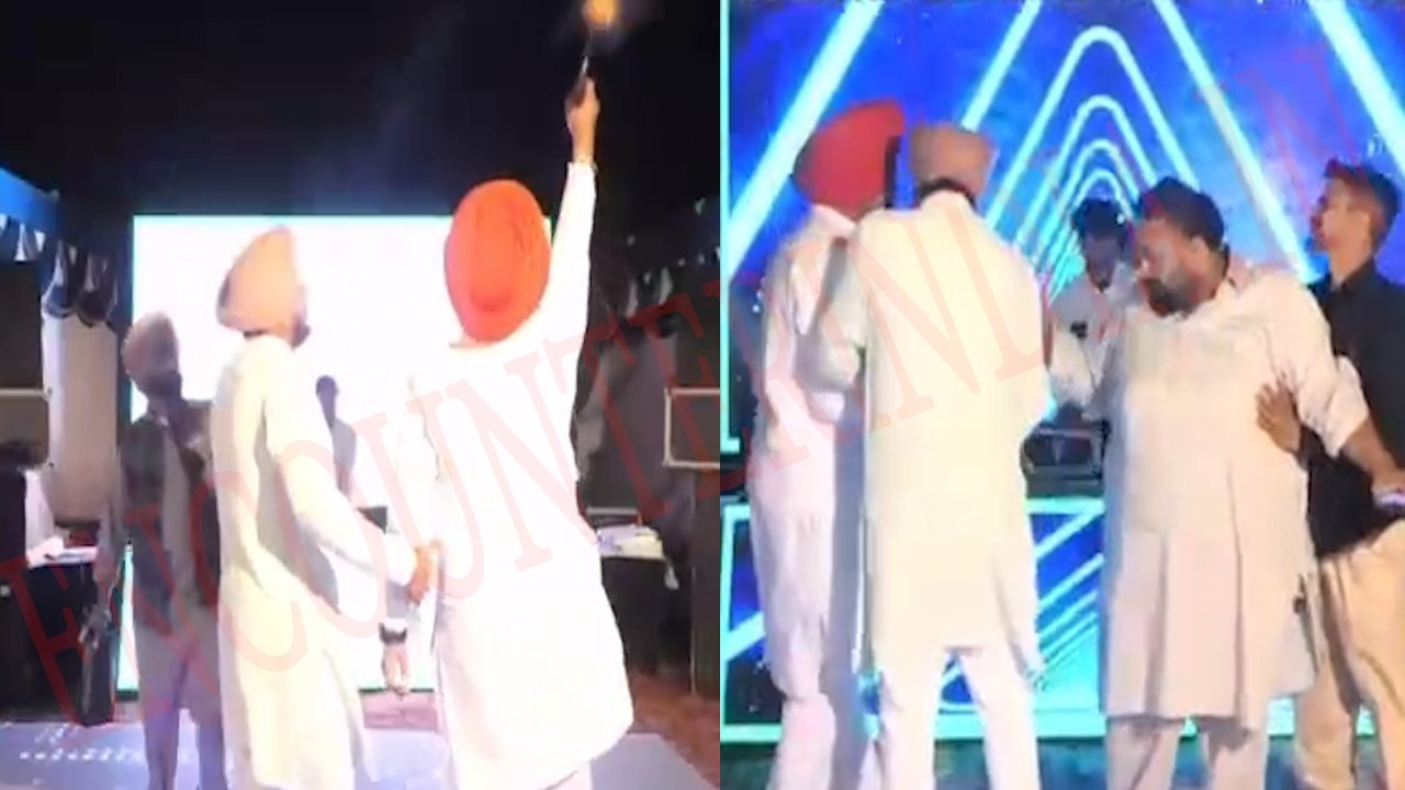 Punjab News: शादी समारोह में फिर चली गोलियां, देखें वीडियो