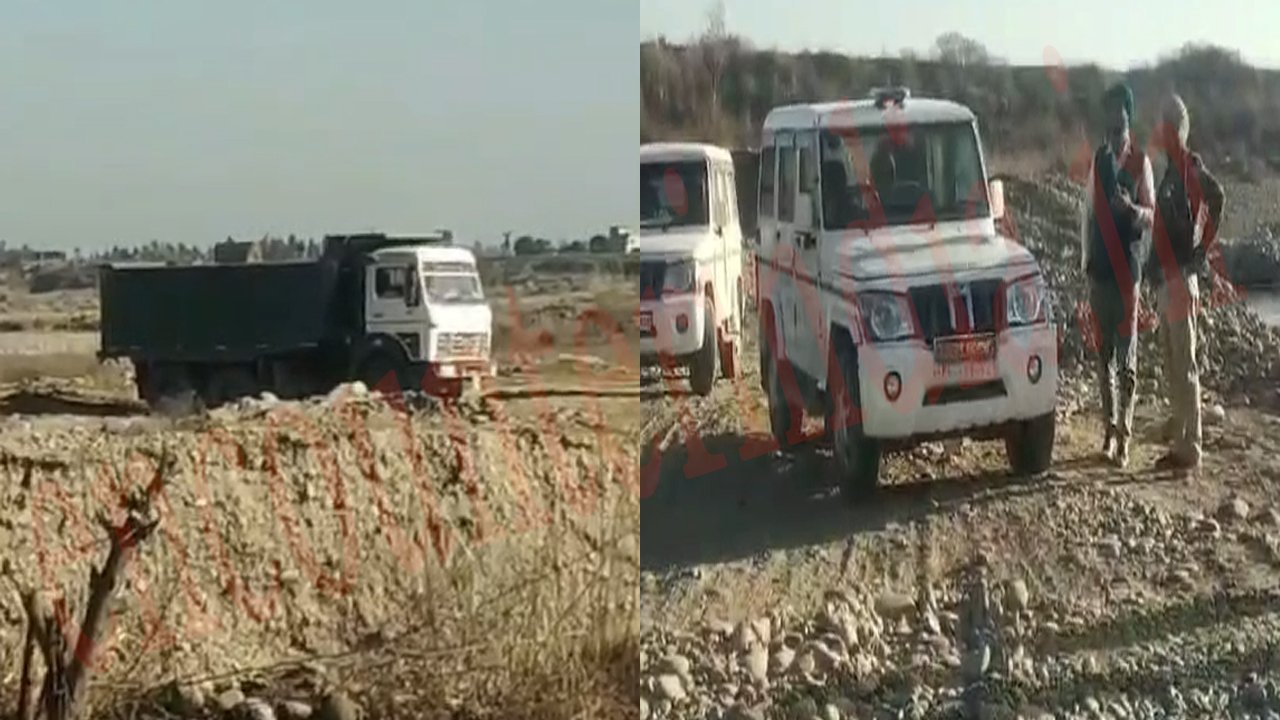 Punjab News: अवैध माइनिंग करने वालों पर डीएसपी और नायब तहसीलदार ने की कार्रवाई, देखें वीडियो