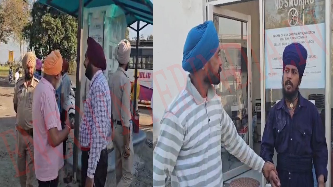 Punjab News: पंप पर तेल डलवाकर भागे निहंग बाणे में बाइक सवारों ने किया हमला, कटा व्यक्ति का हाथ, देखें वीडियो