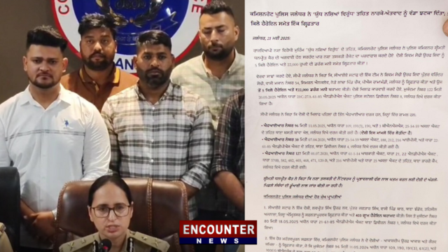 Jalandhar News: 5 किलो हेरोइन और 22 हजार की ड्रग मनी सहित आरोपी गिरफ्तार, देखें वीडियो
