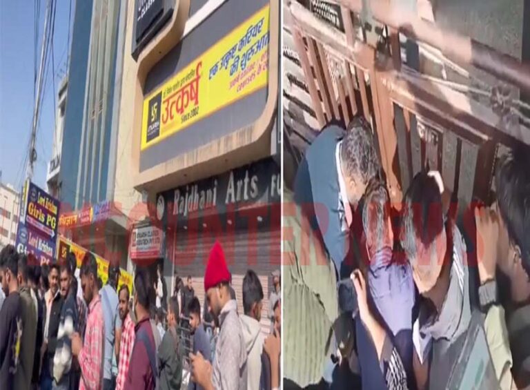 Utkarsh Coaching Center में Students हुए बेहोश, निगम ने किया सील, देखें वीडियो
