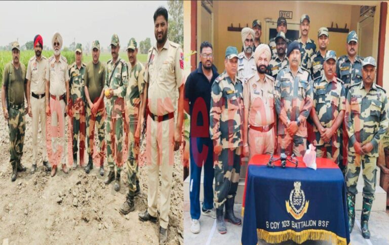 Punjab: Police ओर BSF ने खेतों से हेरोइन और ड्रोन किया बरामद