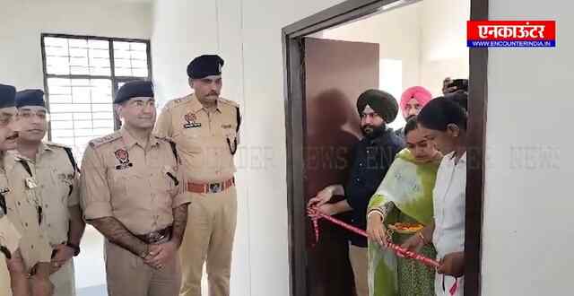 Punjab: साइबर अपराध को लेकर हुआ साइबर क्राइम थाने का उद्घाटन, देखें Video
