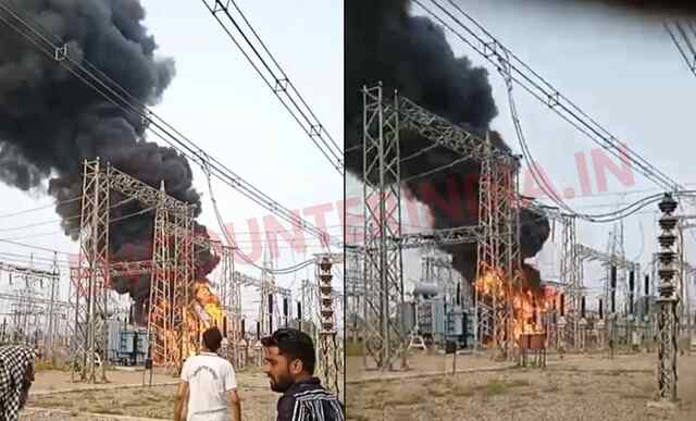 Punjab : इस Power Station में लगी भीषण आग, देखें Live