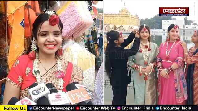Punjab : सावन महिने में इस मंदिर में नवविवाहिता मोती और फूल के आभूषण पहनकर माथा टेकने आती, देखें वीडियो