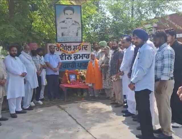 Punjab: कारगिल युद्ध में शहीद जवान को दी श्रद्धांजलि, देखें वीडियो