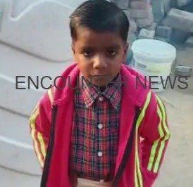 करंट लगने से 7 साल के बच्चे की मौत