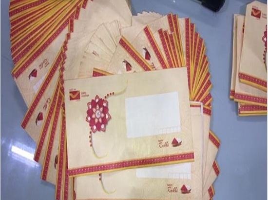 डाक विभाग देगा रक्षाबंधन पर Special Service