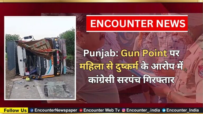 Punjab News: बजरी से भरा पलटा टिप्पर, व्यक्ति के हुए 2 हिस्से, देखें दिल दहलाने वाला वीडियो