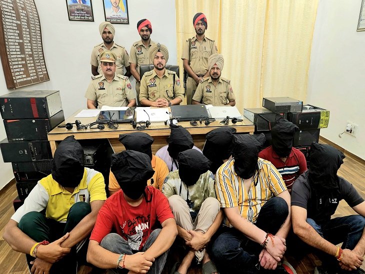 Punjab: फर्जी Call center का पर्दाफाश, 9 आरोपी गिरफ्तार