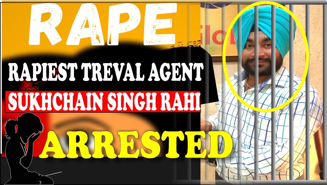 Jalandhar News: अय्याश Sukhchain Singh Rahi को पुलिस ने चंद घंटों में ही किया गिरफ्तार