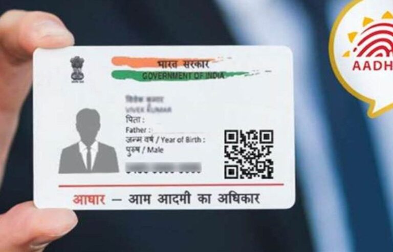 Free में हो रहा Aadhaar Card Update, इस तारीख के बाद देनें होंगे पैसे