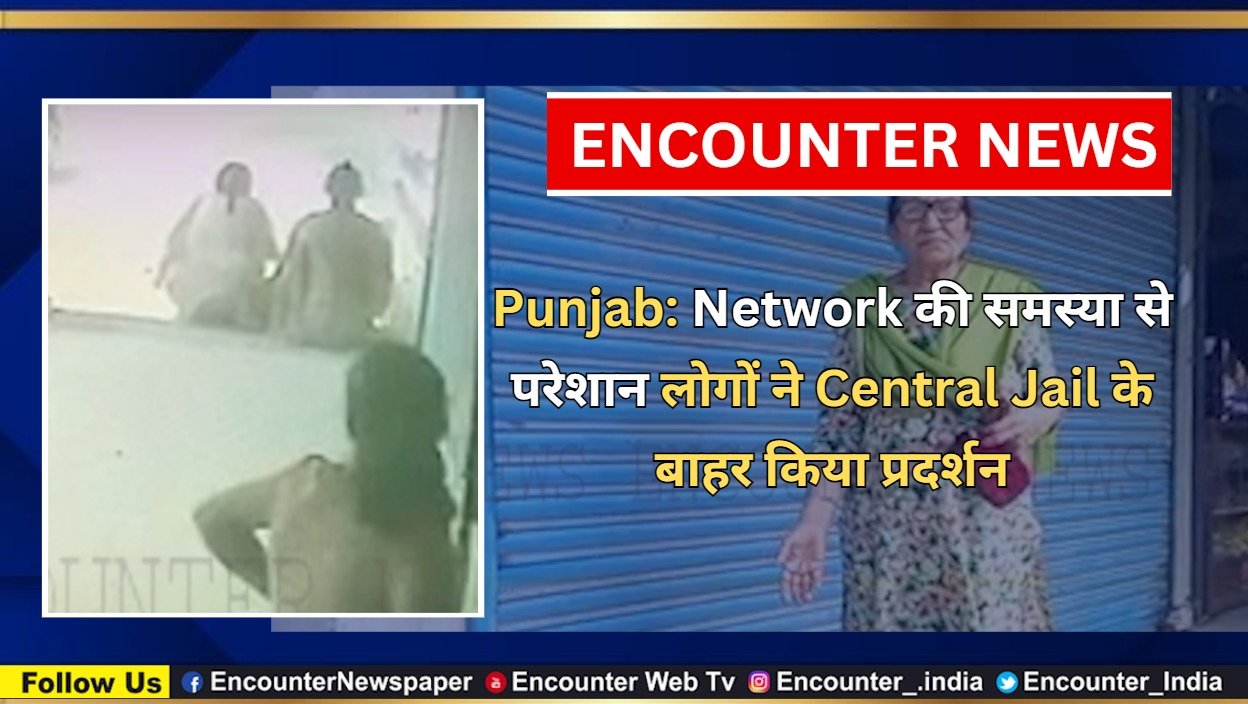 Punjab: ढोंगी बाबा बुजुर्ग महिला से सोने के गहने लेकर फरार, देखें वीडियो