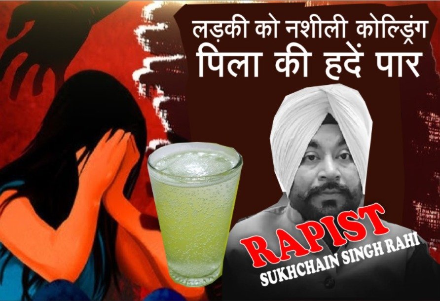 Jalandhar News: Rapist Sukhchain Singh Rahi को हिरासत में भी मिल रहा VIP Treatment, मेडिकल करवाने सिविल अस्पताल पहुंची पुलिस, देखें वीडियो