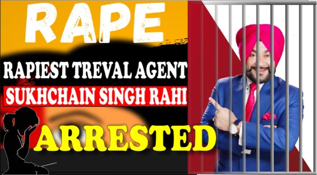 Jalandhar : RS Global के संचालक Sukhchain Singh Rahi का रिमांड जारी