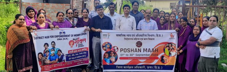 पोषण माह के तहत कलरूही में निकाली जागरूकता रैली