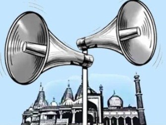 नया फरमान जारी, अजान के समय नहीं होगी पाठ-पूजा, Loudspeaker पर भजन बजाने पर रोक