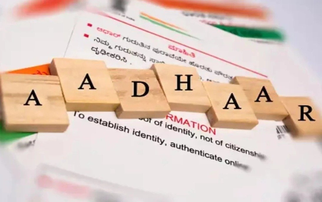 Aadhaar Card धारको को बड़ी राहत, मिली यह सुविधा