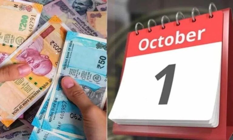 Aadhaar Card सहित इन नियमों में होगा बदलाव, 1 October से बदलेंगे नियम