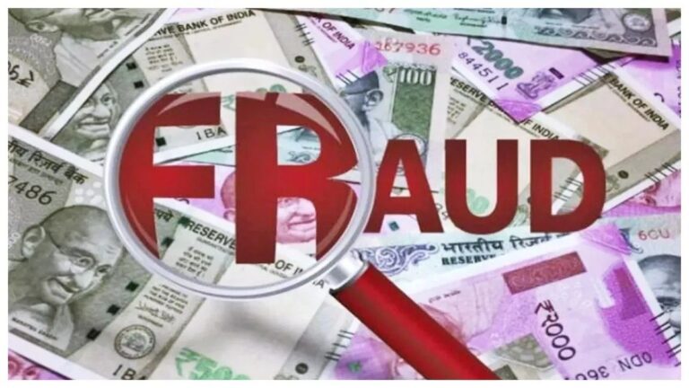 Jalandhar News: डिप्टी कमिश्नर का ऑफर देकर नकली CBI Officer ने ठगे 90 लाख
