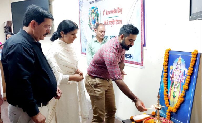 भगवान धन्वंतरि जयंती के उपलक्ष्य पर नौवां आयुर्वेद दिवस आयोजित