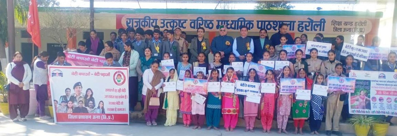 बेटी बचाओ बेटी पढ़ाओ योजना पर रावमापा हरोली में कार्यशाला आयोजित