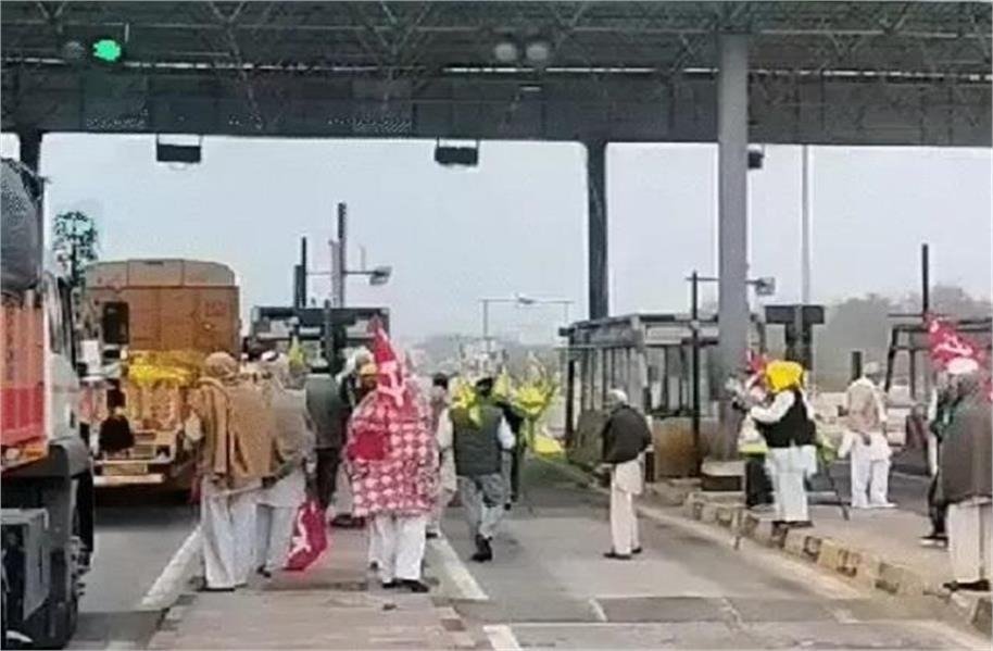 किसानों ने इस हाईवे पर Toll Plaza करवाया Free