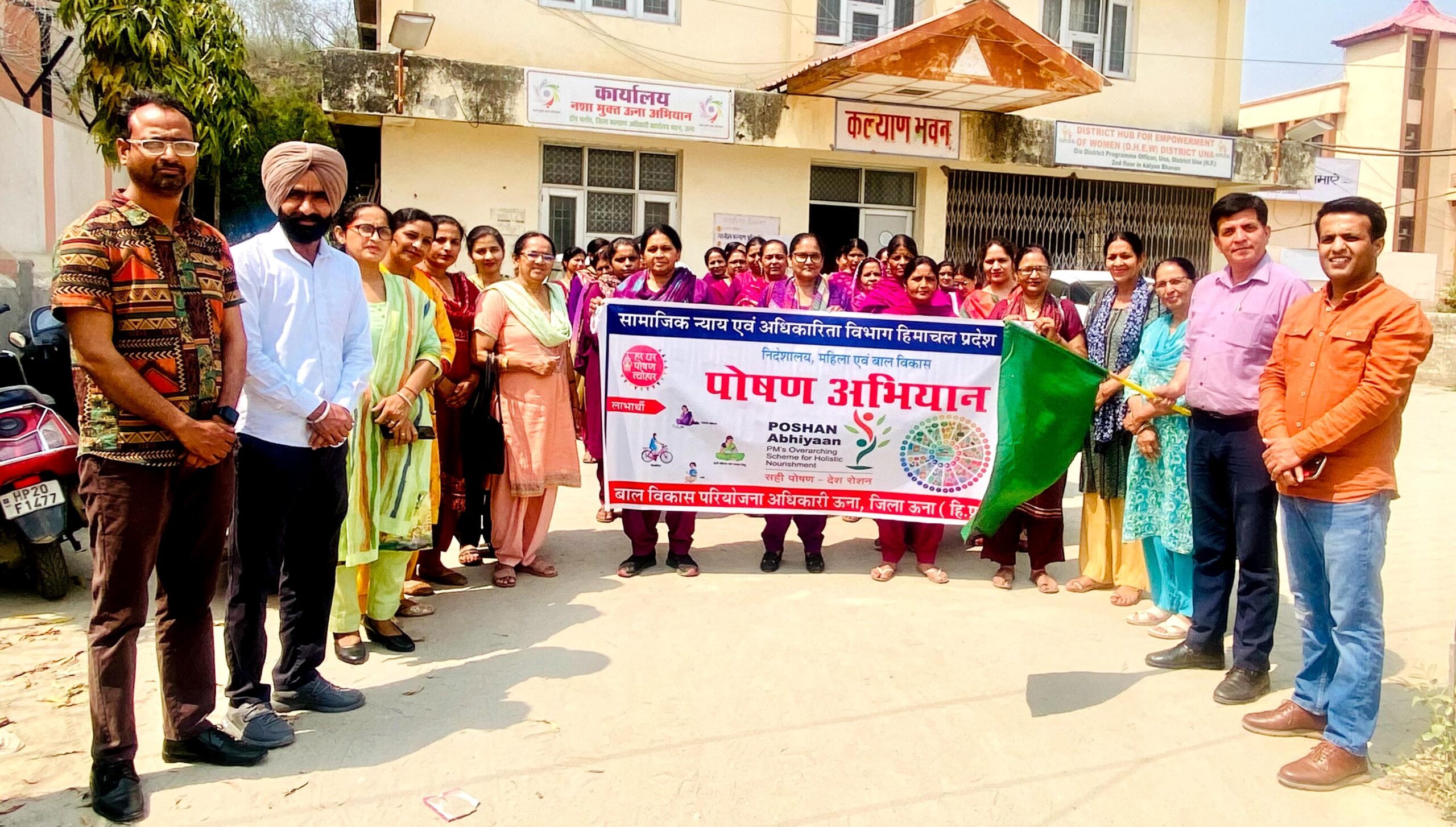 Himachal News: पोषण पखवाड़ा अभियान शुरू