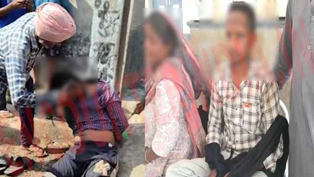Punjab News: नौजवान के केसो की बेअदबी को लेकर सरपंच सहित 4 पर मामला दर्ज, देखें वीडियो