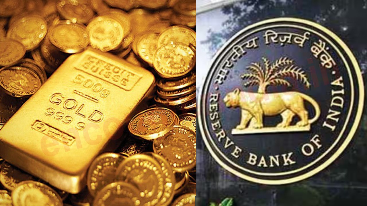 RBI का बड़ा फैसला! अब इन लोगों को नहीं मिलेगा Gold Loan