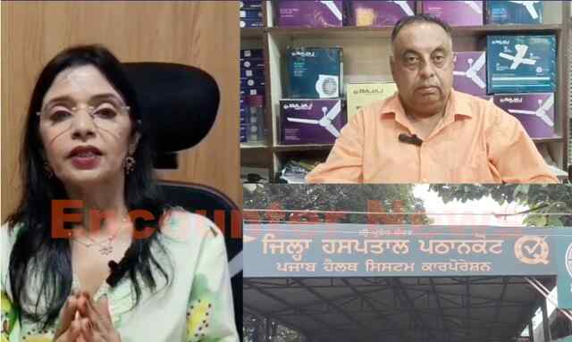 Punjab सरकार का बड़ा तोहफा, 50 हजार रुपए में मिलने वाला Injections मिलेगा Free, देखें वीडियो