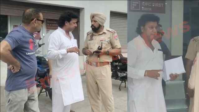 Jalandhar News: IDFC Bank में हुआ हंगामा, जांच में जुटी पुलिस, देखें वीडियो