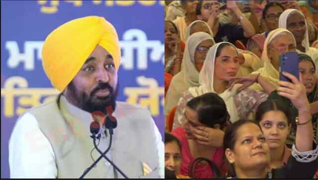 Punjab News: महिलाओं के खातें में आई 3 माह की राशि, मान सरकार ने किए 1100 करोड़ ट्रांसफर, देखें वीडियो