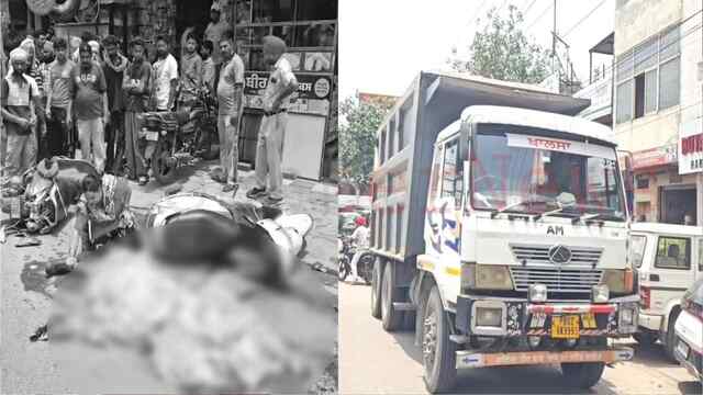 Punjab News: ओवरलोड टिपर की चपेट में आए स्कूटर सवार, एक की मौत, देखें वीडियो