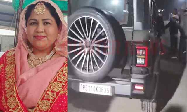 Punjab News: तेज रफ्तार थार का कहर, कई वाहन चालकों को रौंदा, कॉलेज कर्मी की मौत