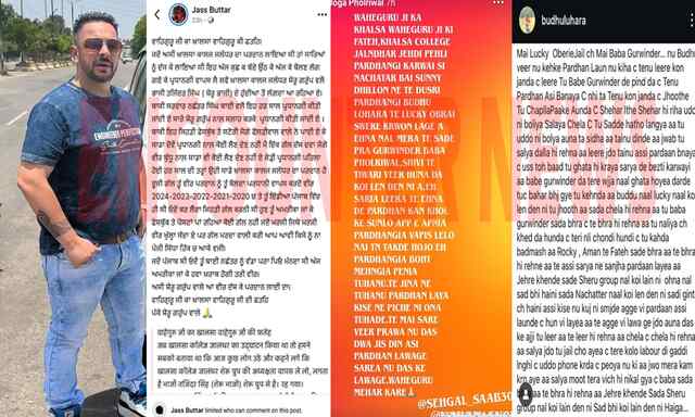 Jalandhar News: लक्की ओबरॉय के कत्ल की इस गैंग ने ली जिम्मेदारी, बताई मुख्य वजह