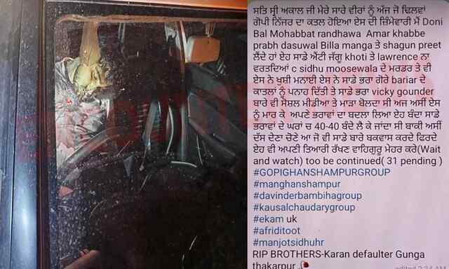Punjab News: सुक्खा काहलवां के करीबी गोपी निज्जर के कत्ल की इस गैंग ने ली जिम्मेदारी, बताई वजह